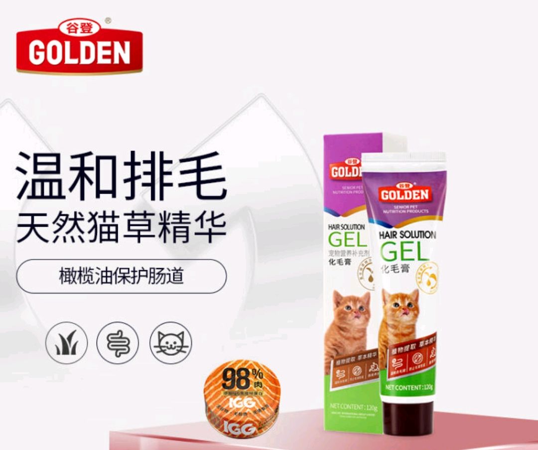 养猫必备:化毛膏品牌排行榜