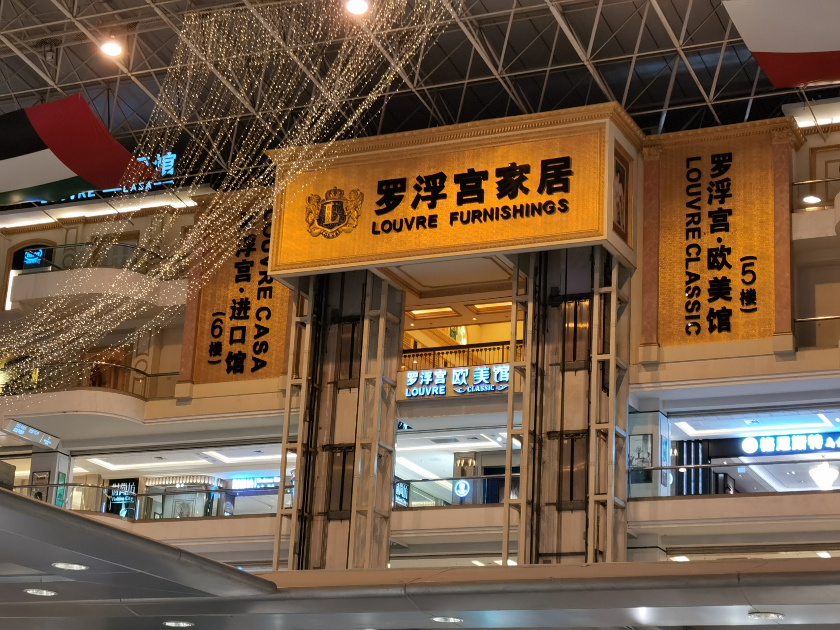 每次有朋友从外省来,陪着朋友玩,佛山乐从罗浮宫家居是必去的打卡之地