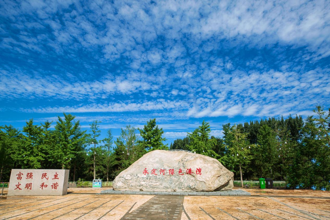 幽州台文化发展论坛将在大兴北臧村镇隆重举办