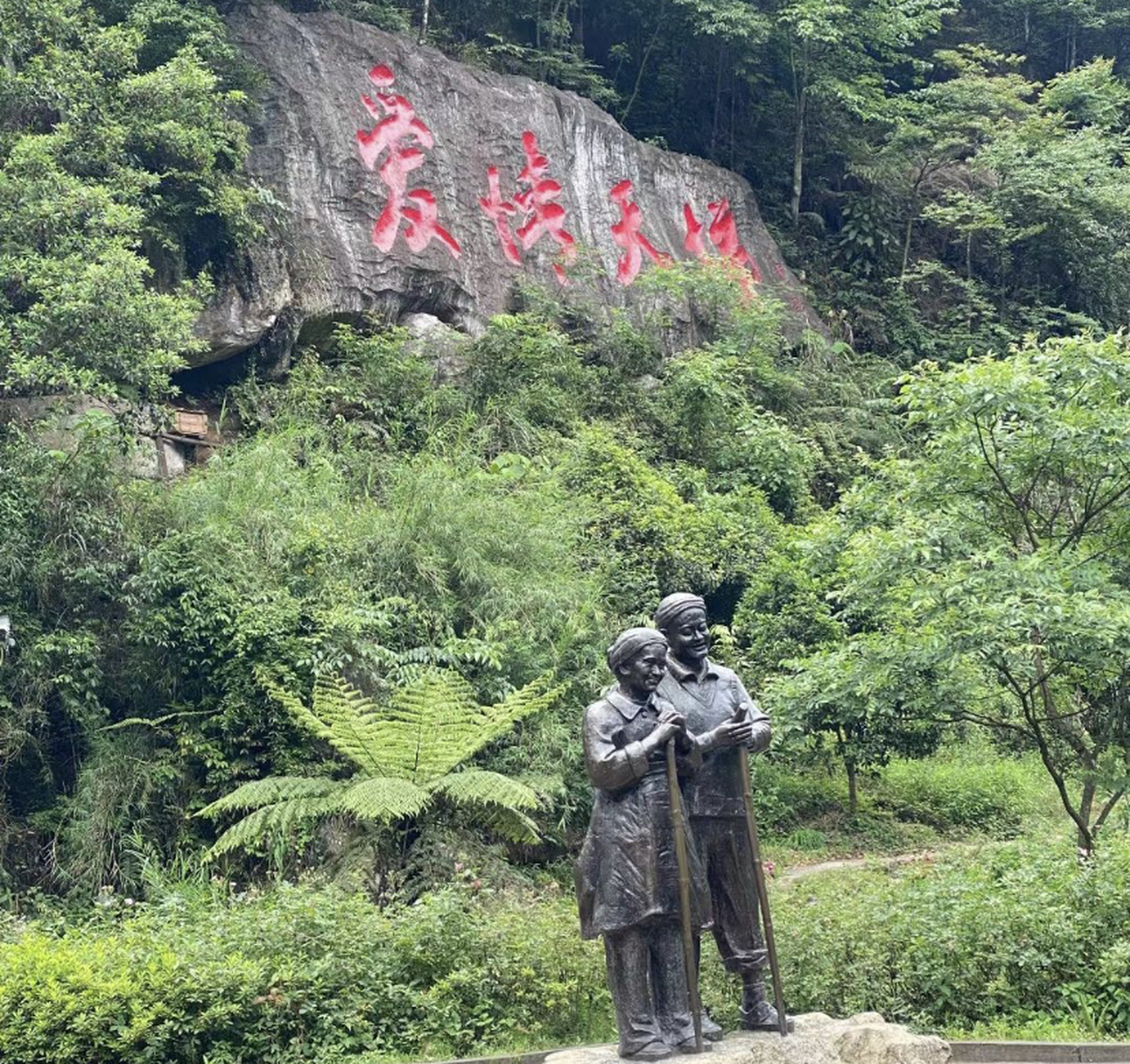 江津爱情天梯是一个以爱情为主题的景区,位于重庆市江津区,距离四面山