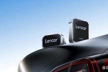 专为新能源汽车打造！Lexar JumpDrive行车记录U盘系列上市