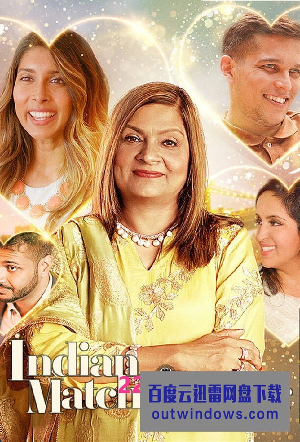 [电视剧][印度媒婆 Indian Matchmaking 第一季][全08集][印地语中字]1080p|4k高清