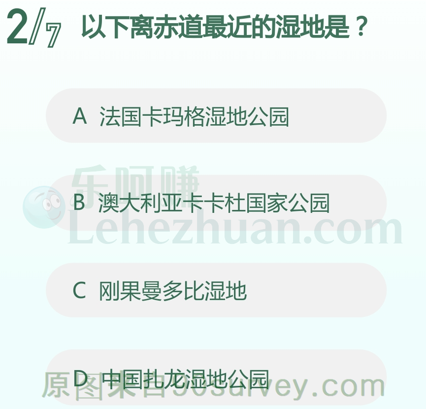 以下离赤道最近的湿地是刚果曼多比湿地 以下离赤道最近的湿地是刚果曼多比湿地