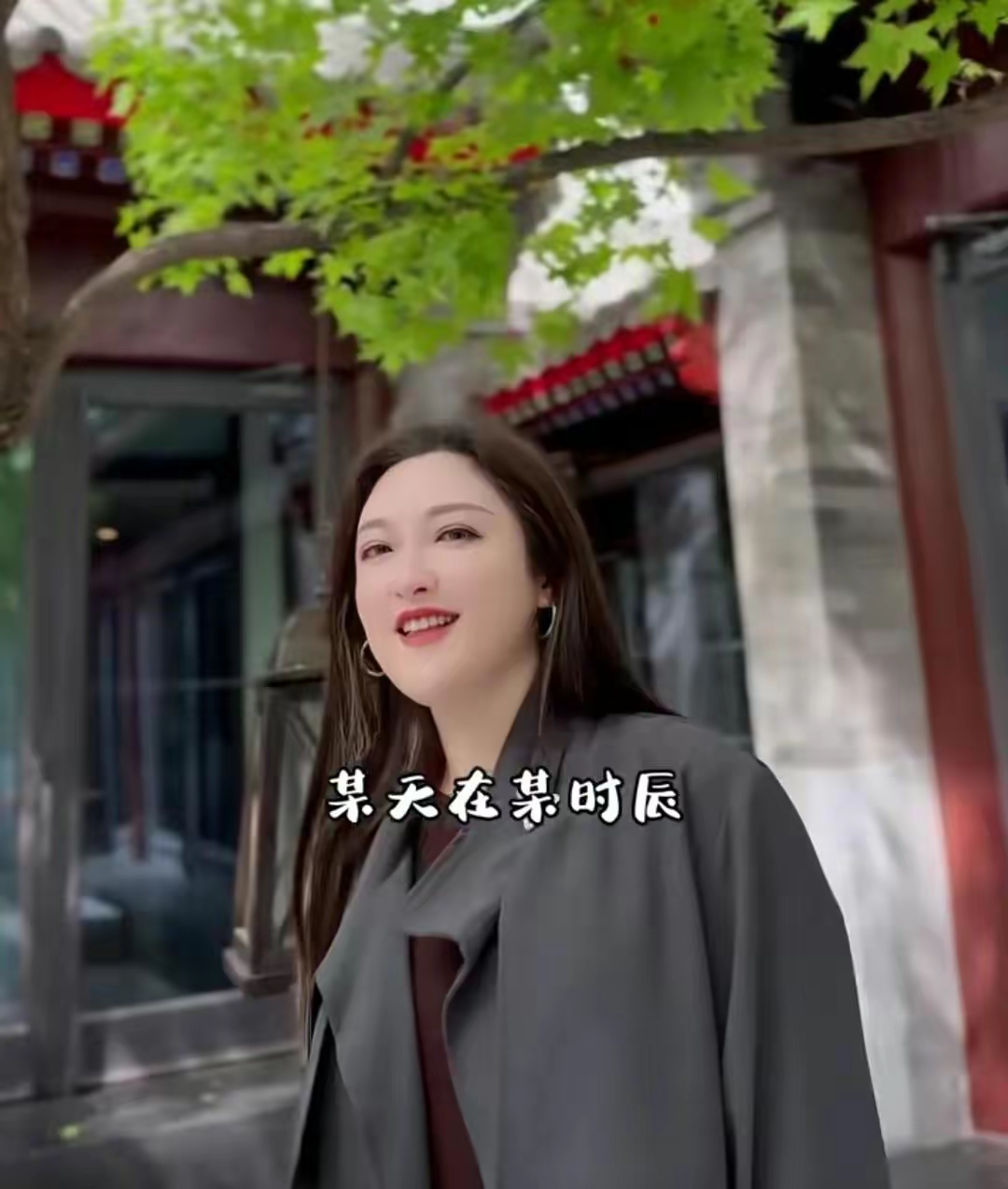 金美儿简介图片