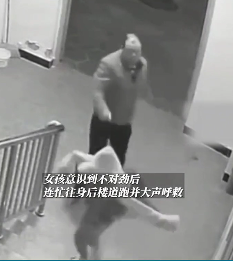 女童玩耍险被捂嘴拽走,视频曝光惊魂一幕,涉事男子被抓