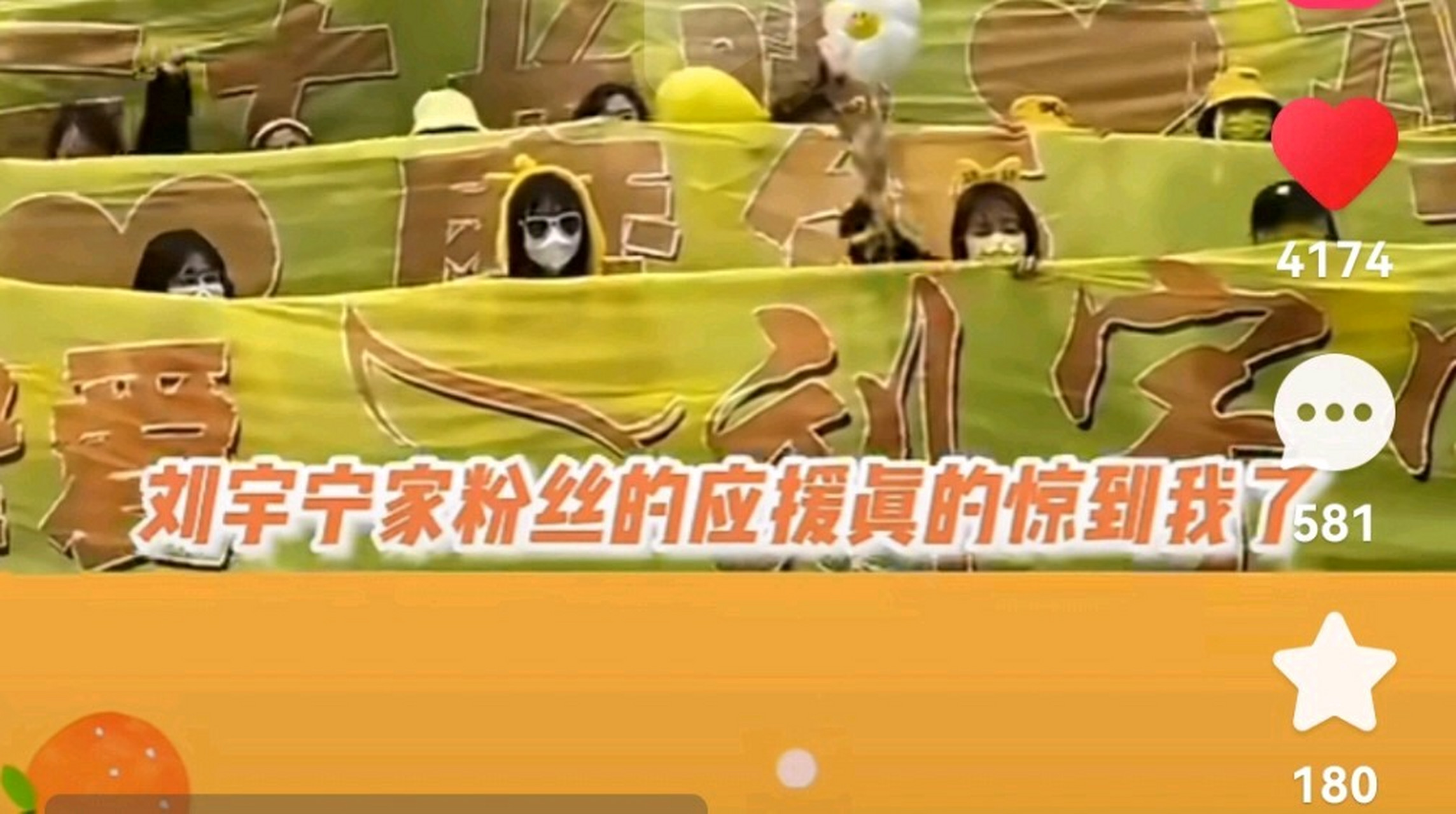 刚视频看到刘宇宁的应援 ,太帅了,统一颜色的法拉利车队,太酷了