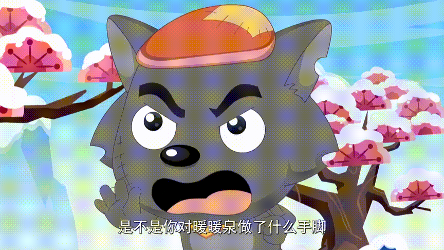 喜灰,喜羊羊与灰太狼中的合作与对抗的经典场面