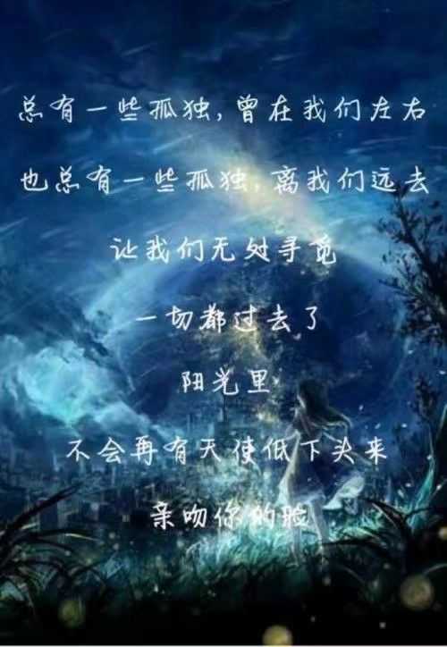 龙族语录到出了无数衰小孩的内心.龙族只有你懂我