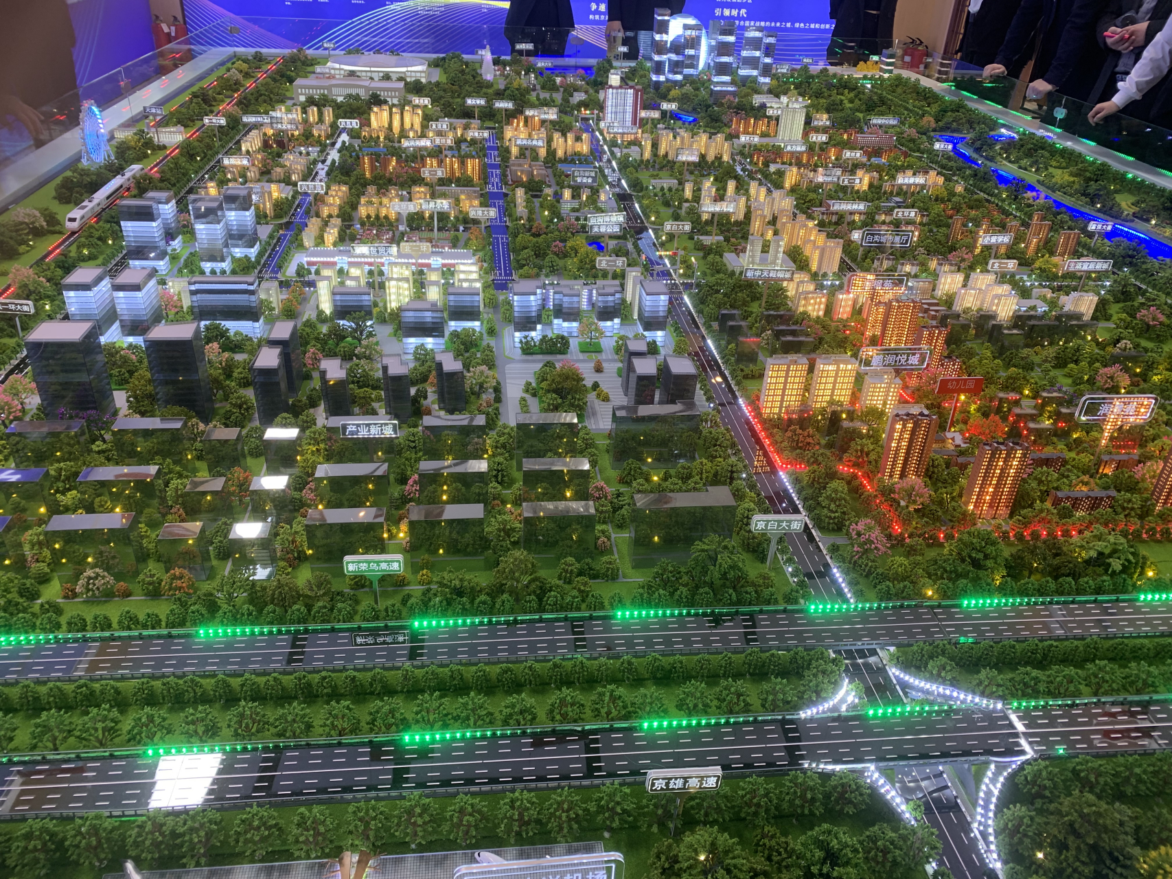 鹏润悦城位置# #鹏润悦城多少钱一平米# #鹏润悦城房价# #白沟鹏润