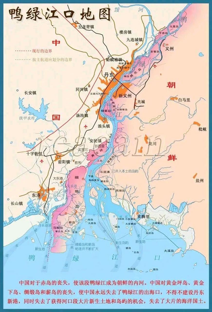 图们江江口距离日本海仅仅为13千米,没有出海口.