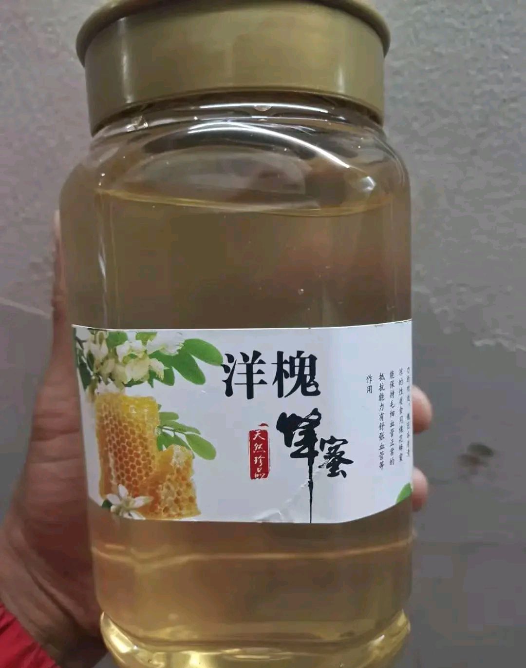 有毒蜂蜜 剧照图片