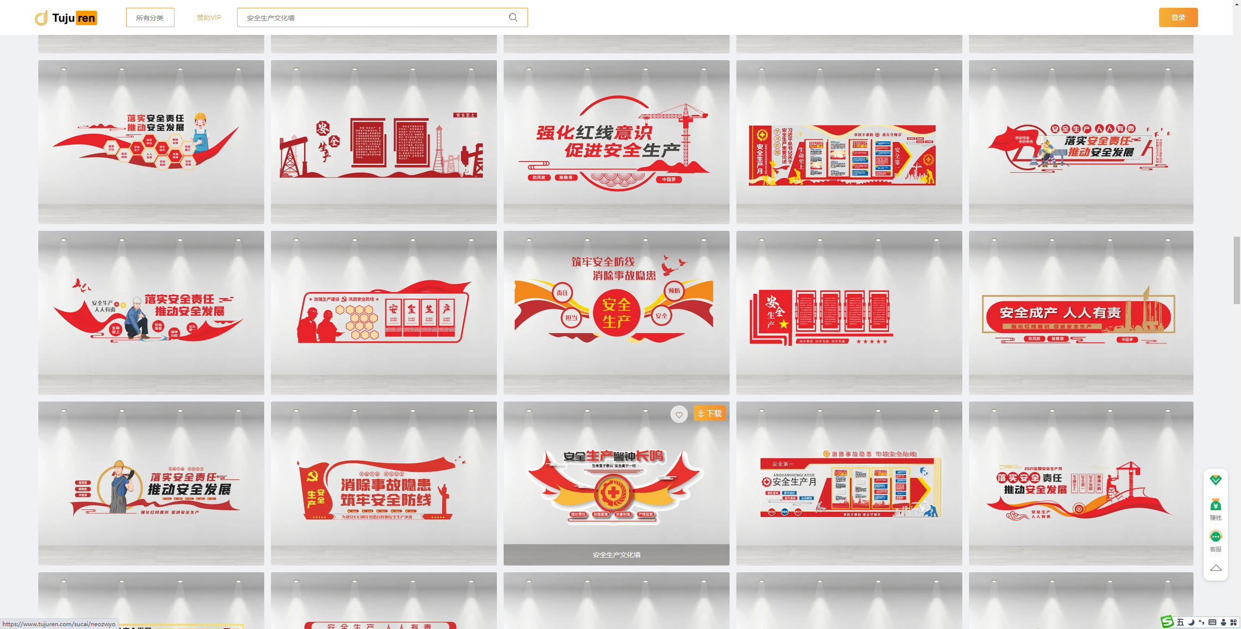 安全生产文化墙 - 安全生产展板图片素材