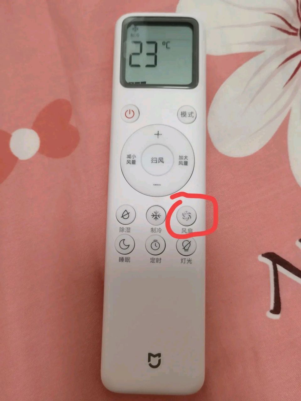 遥控器颜值很高,还带个电风扇功能,晚上制冷结束,睡觉开启电扇功能