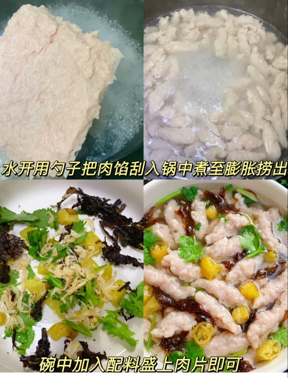 福鼎肉片 是福建省宁德市福鼎市一种很有名的地方传统名吃!