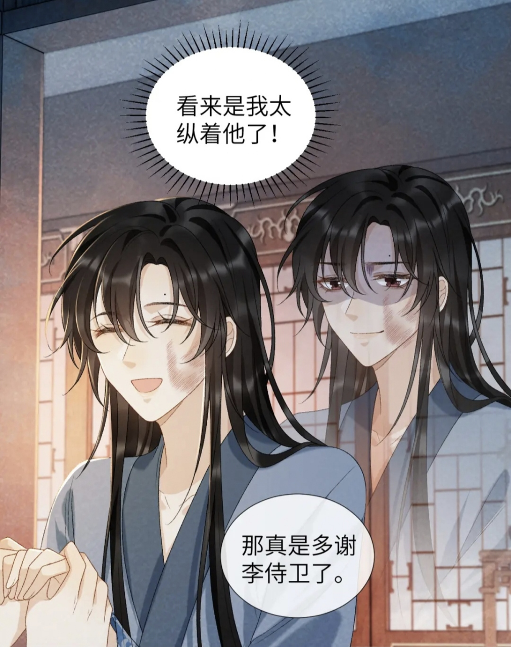 病态诱捕# 穆简,后面还有更多的巴掌等着你呢[打脸][打脸]