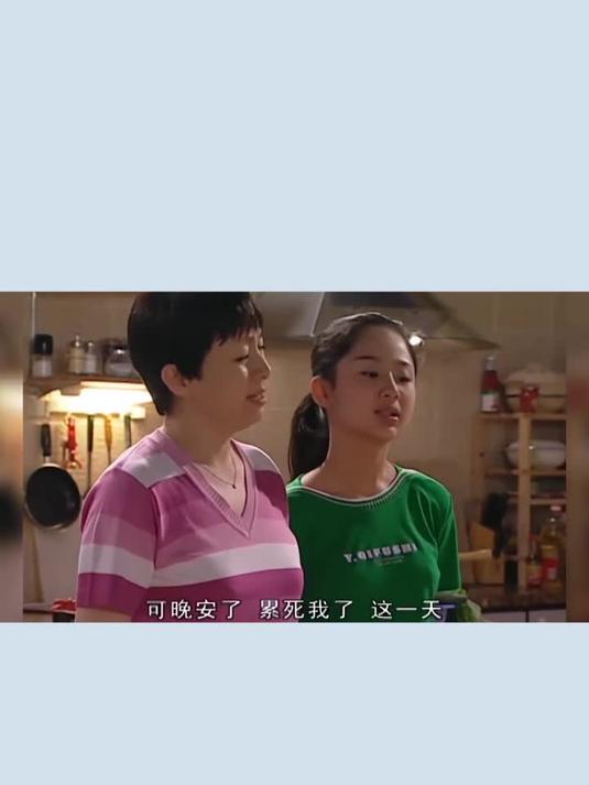 家有儿女2:刘梅担心美国小黑,下床过去查看,结果差点被吓坏了