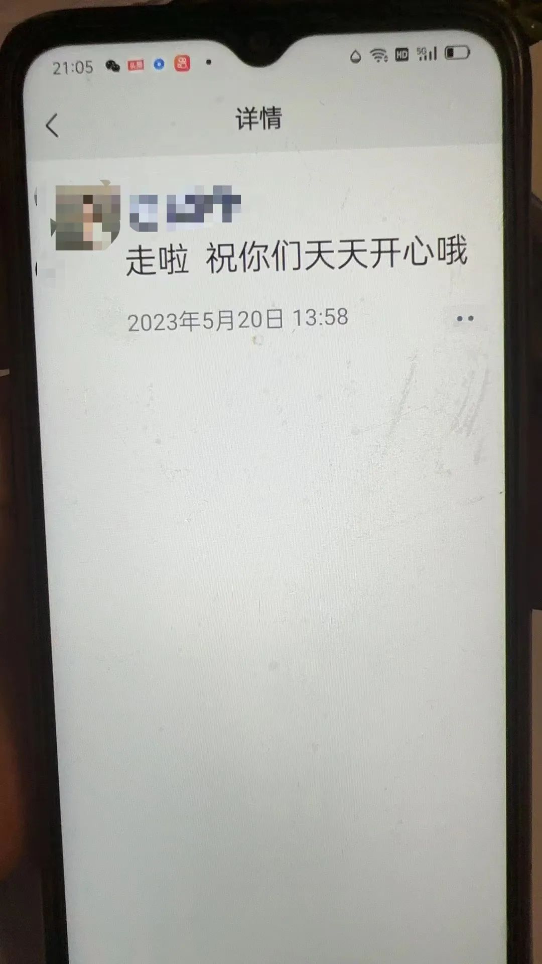 14岁女孩不堪忍受校园霸凌投湖溺亡,曾哭着要求转学