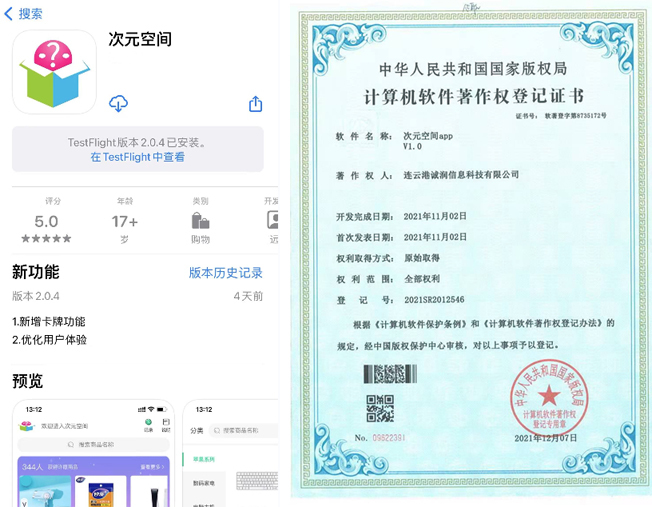 【广告】次元空间:卡牌盲盒双模式,简单暴力,官方直招合伙人共同创业 【广告】次元空间:卡牌盲盒双模式,简单暴力,官方直招合伙人共同创业