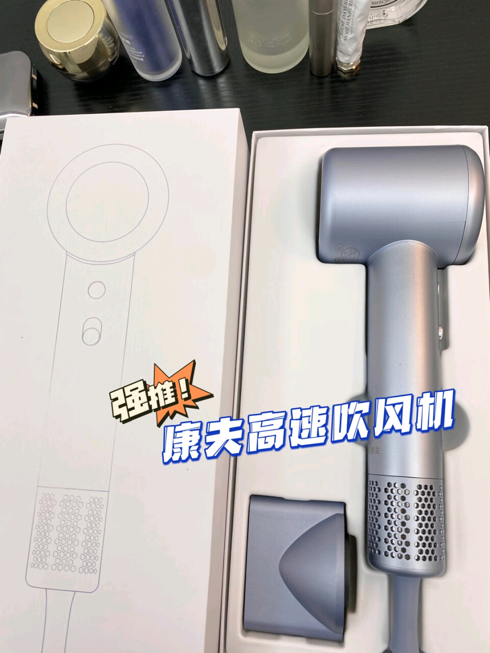 康夫吹风机kf-f8评测:11万转高速,速干大风力,5亿负离子护发