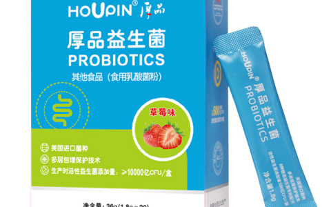 19亓【Houpin旗舰店】，厚品益生菌固体饮料60袋