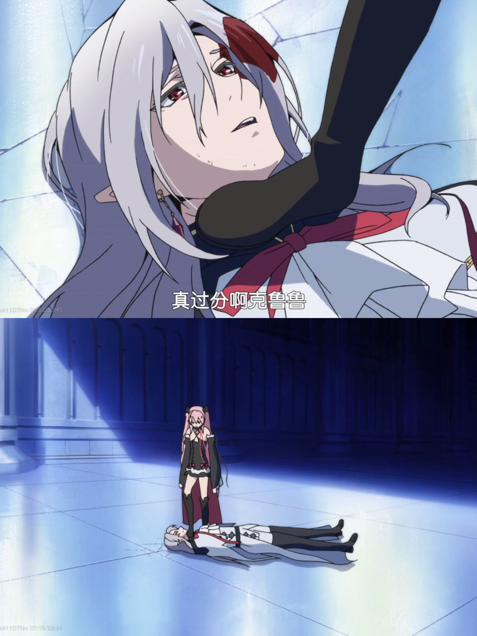 终结的炽天使,克鲁鲁女王来了