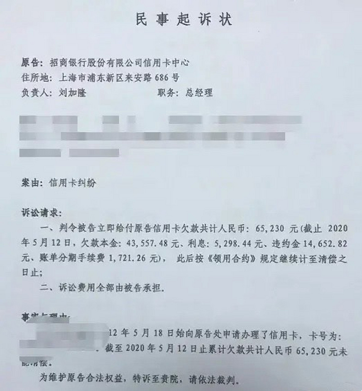 如何协商还款信用卡(如何协商还款信用卡最有效)