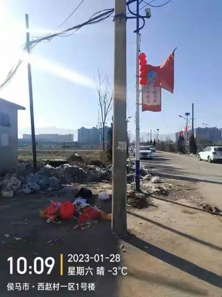 山西侯马:西赵村的垃圾堆惊现多面国旗