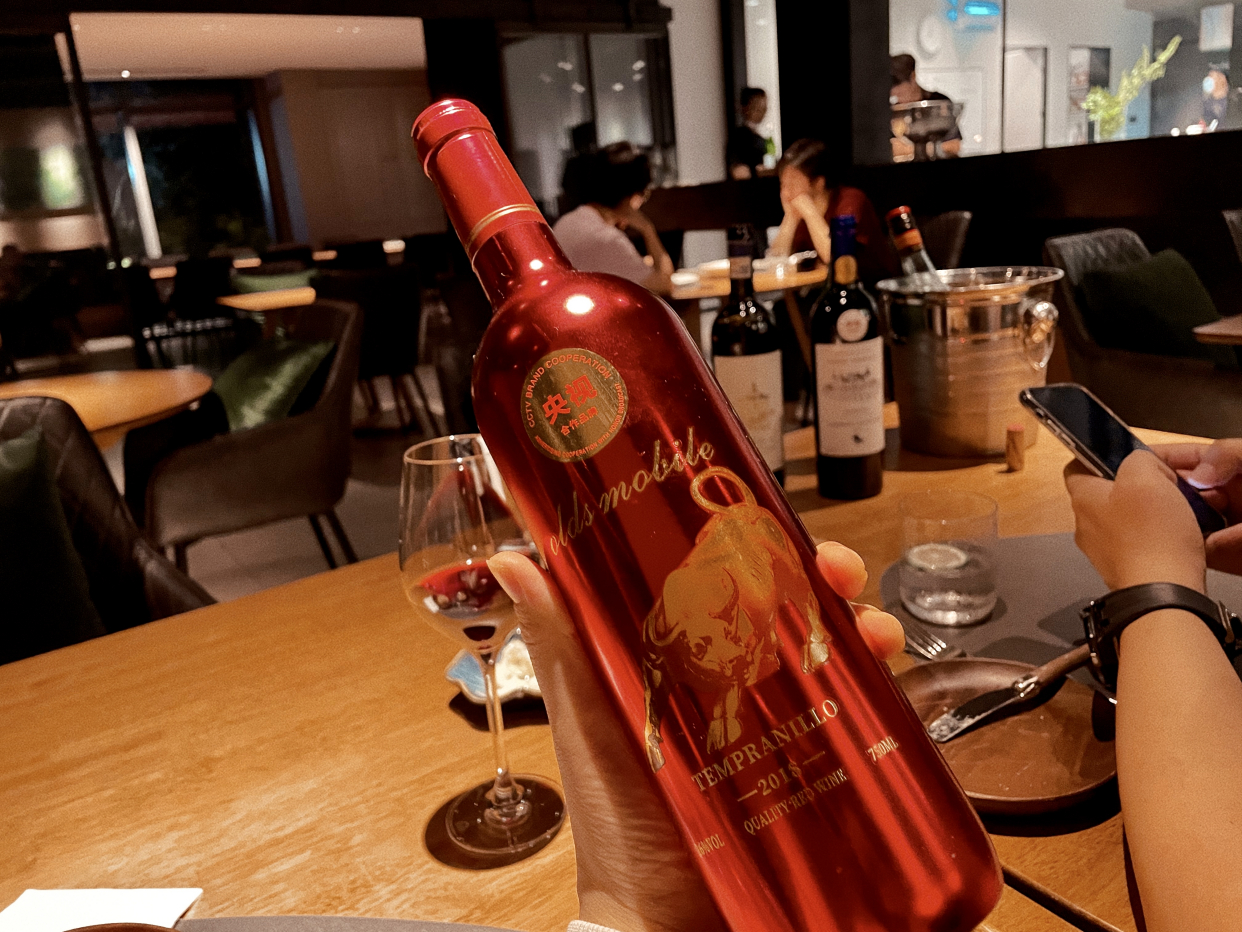 奥斯莫比|葡萄酒与中餐:活出灵魂的"香醇"