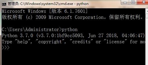 如何使python成为cmd中的命令？