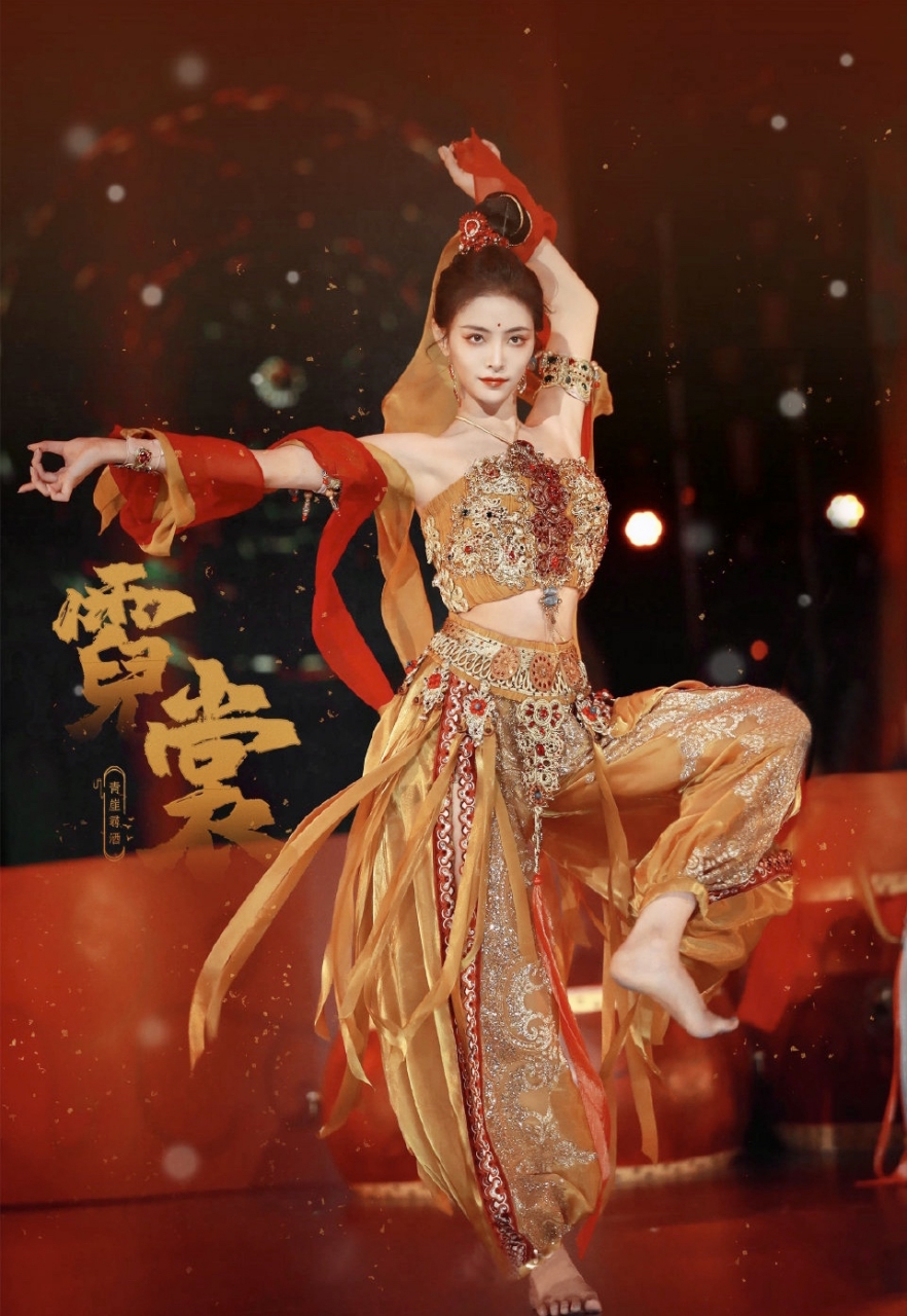 哈妮克孜,古力娜扎,张予曦,陈都灵,谢可寅,许佳琪敦煌风造型 6767