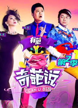 青青草视频在线华人vip电影封面图
