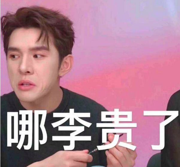 "双十一":经历风波李佳琦还能吸引你吗?