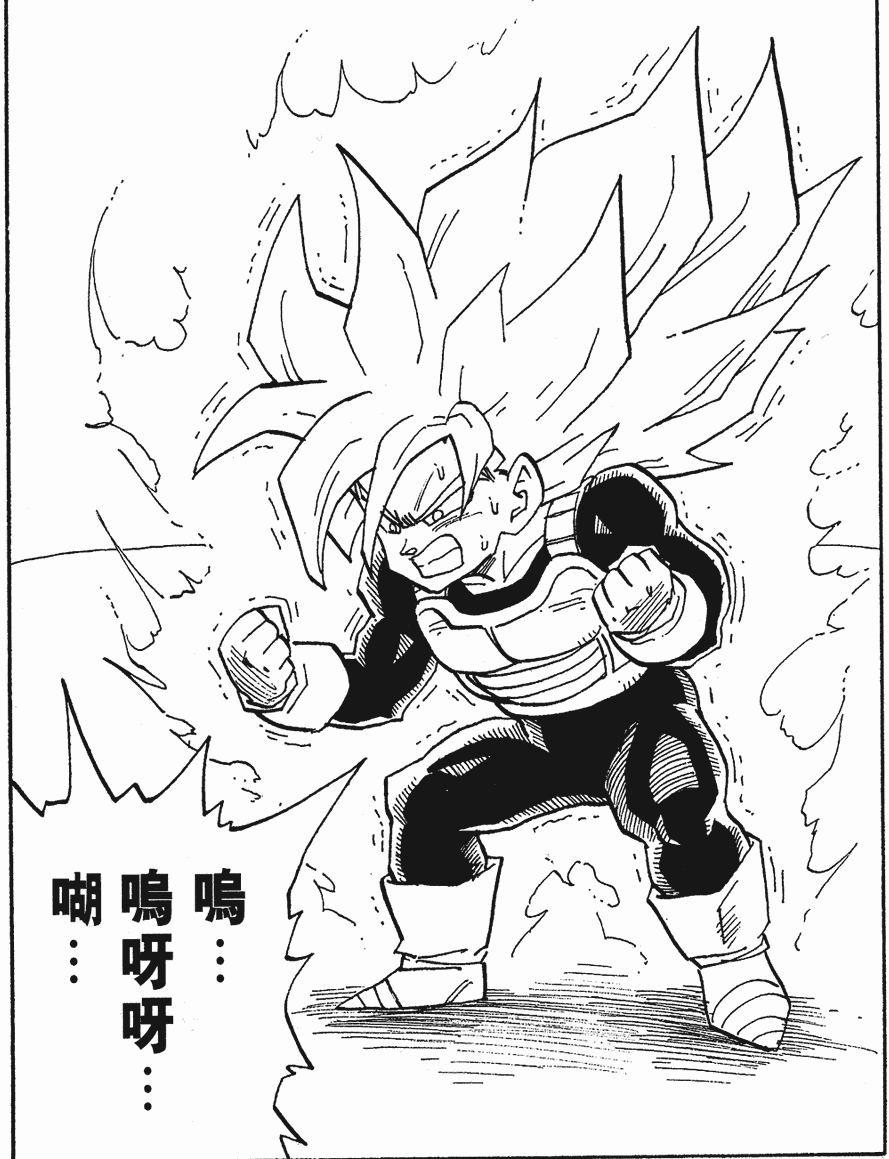 龙珠:这是超一悟饭,不是超三,大家别被骗了