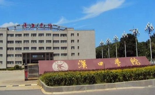 汉口学院有几个校区