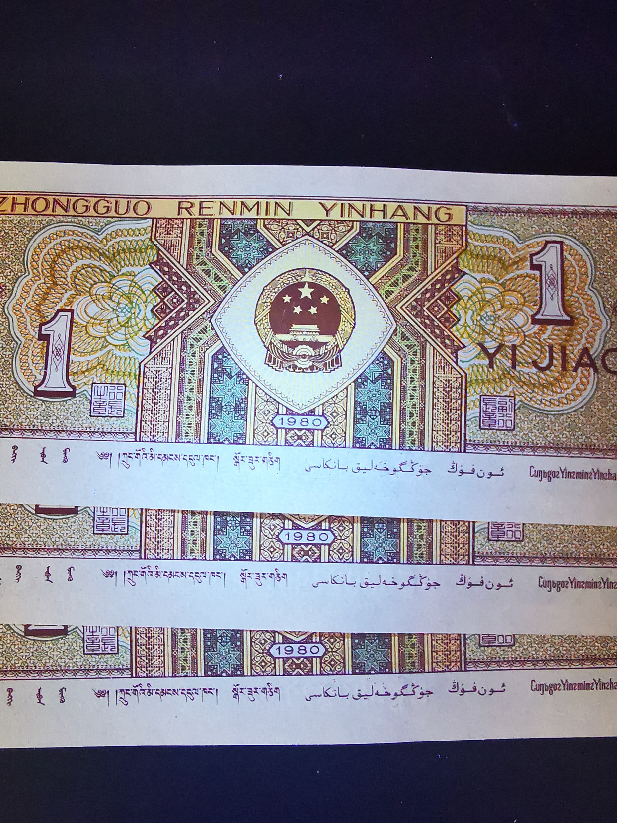 8001se背绿星星黄金甲的图形版别