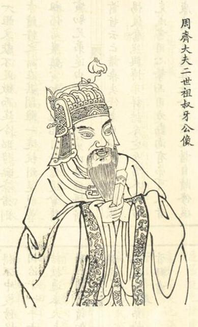 田齐取代姜齐,既是天意,也是人意