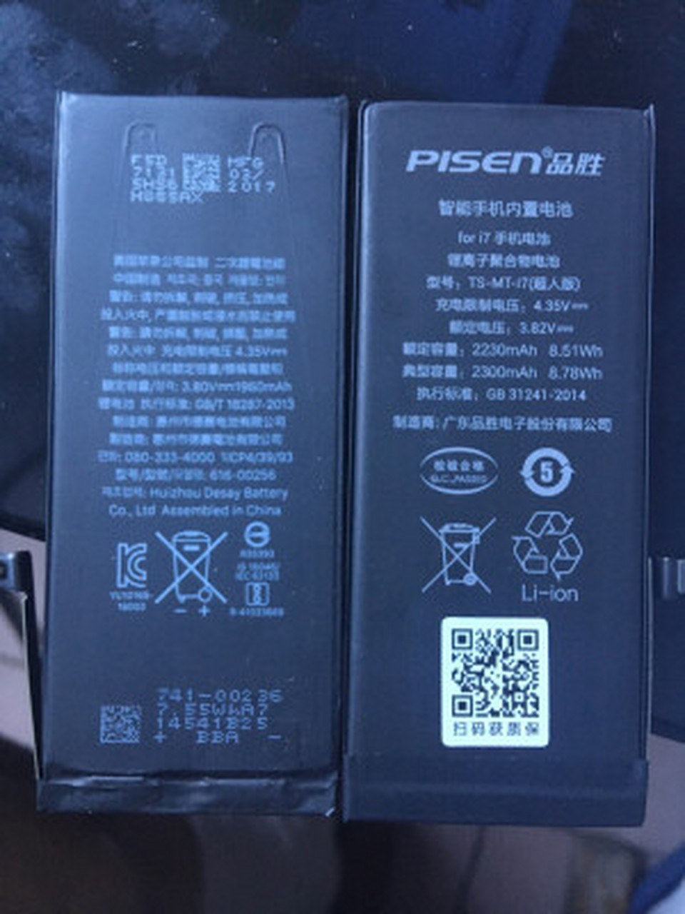 品胜 苹果6s电池/iphone6s电池 超续航版2330mah苹果电池/手机内置