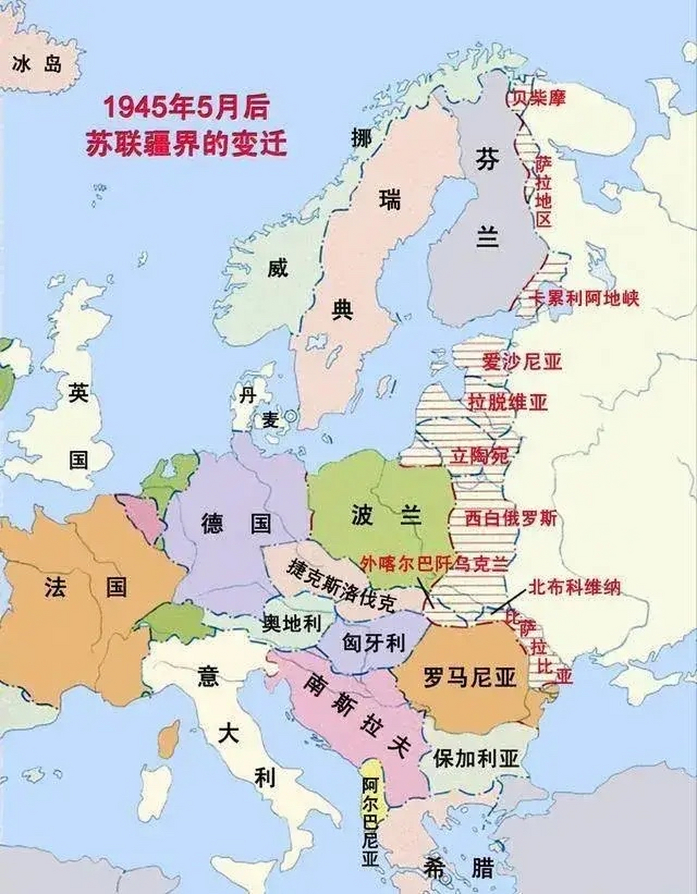 1940年初,苏联以建立所谓的"东方战线"为由,出兵占领了波罗的海三国