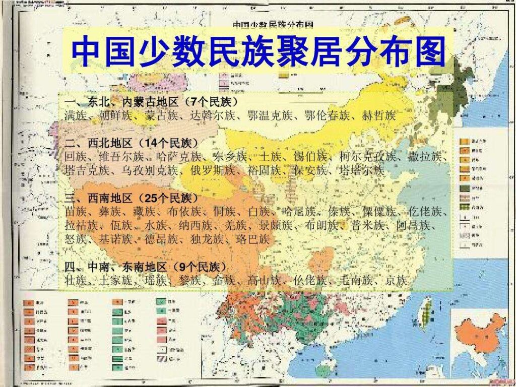 探索揭秘中国的白种人-塔塔尔人
