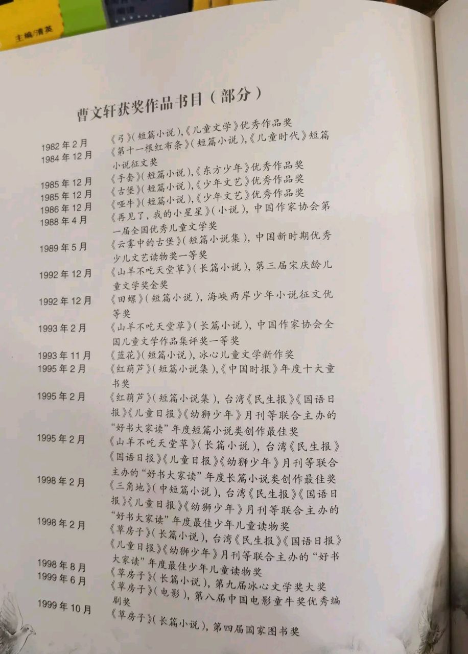 陈先云简介图片