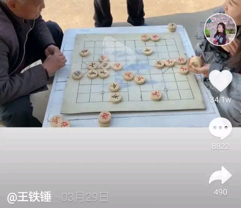 带你认识象棋网红王铁锤