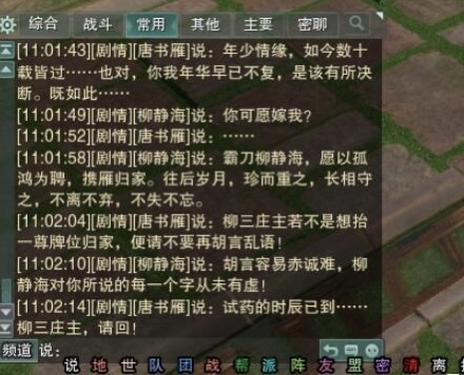 唐书雁和柳静海,老cp也能he? 那么让阿亮恢复是不是不再是梦了?