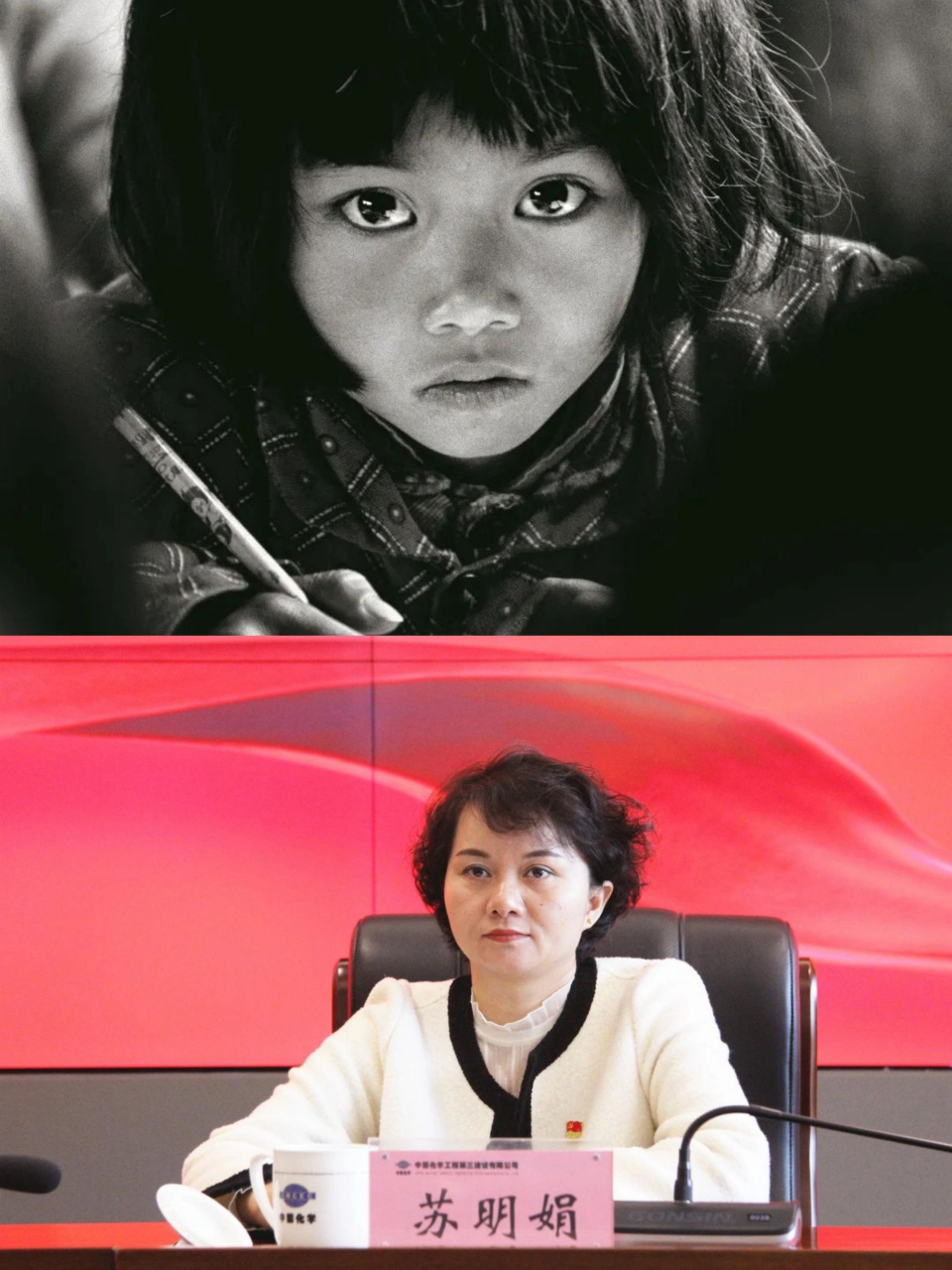 读书改变命运,照片改变人生.