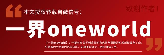 撕裂美国社会的"夺命三板斧"