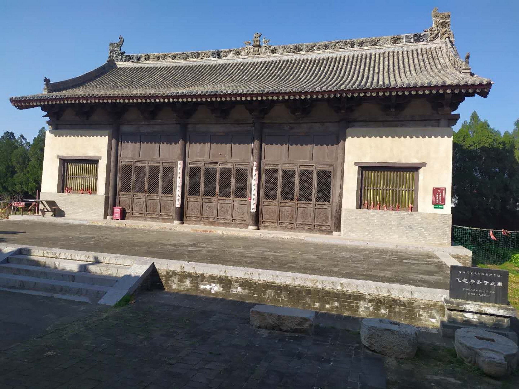 明代建筑,运城王范圣寿寺正殿,现存于舜帝陵.