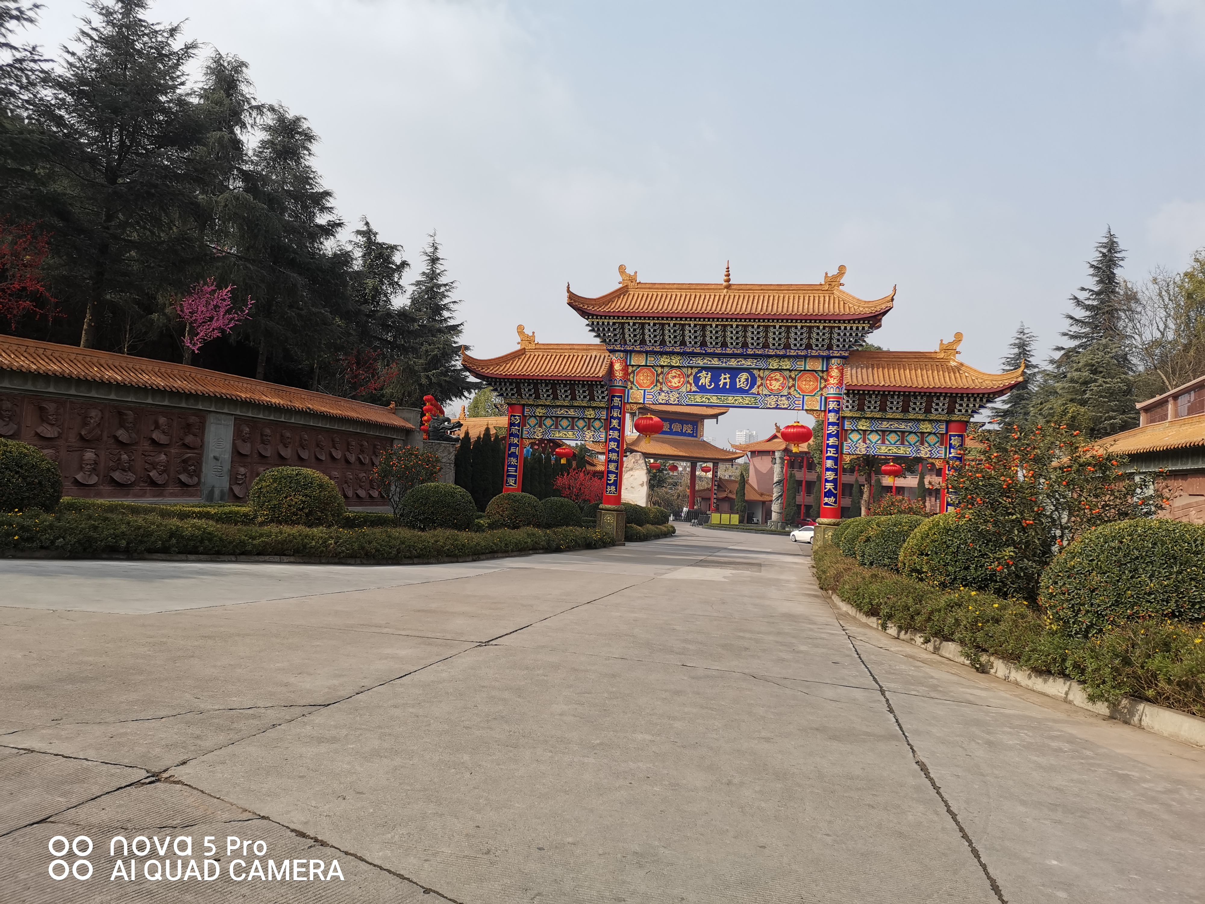 德阳龙井公墓,人生后花园.联系人:闫晓庆