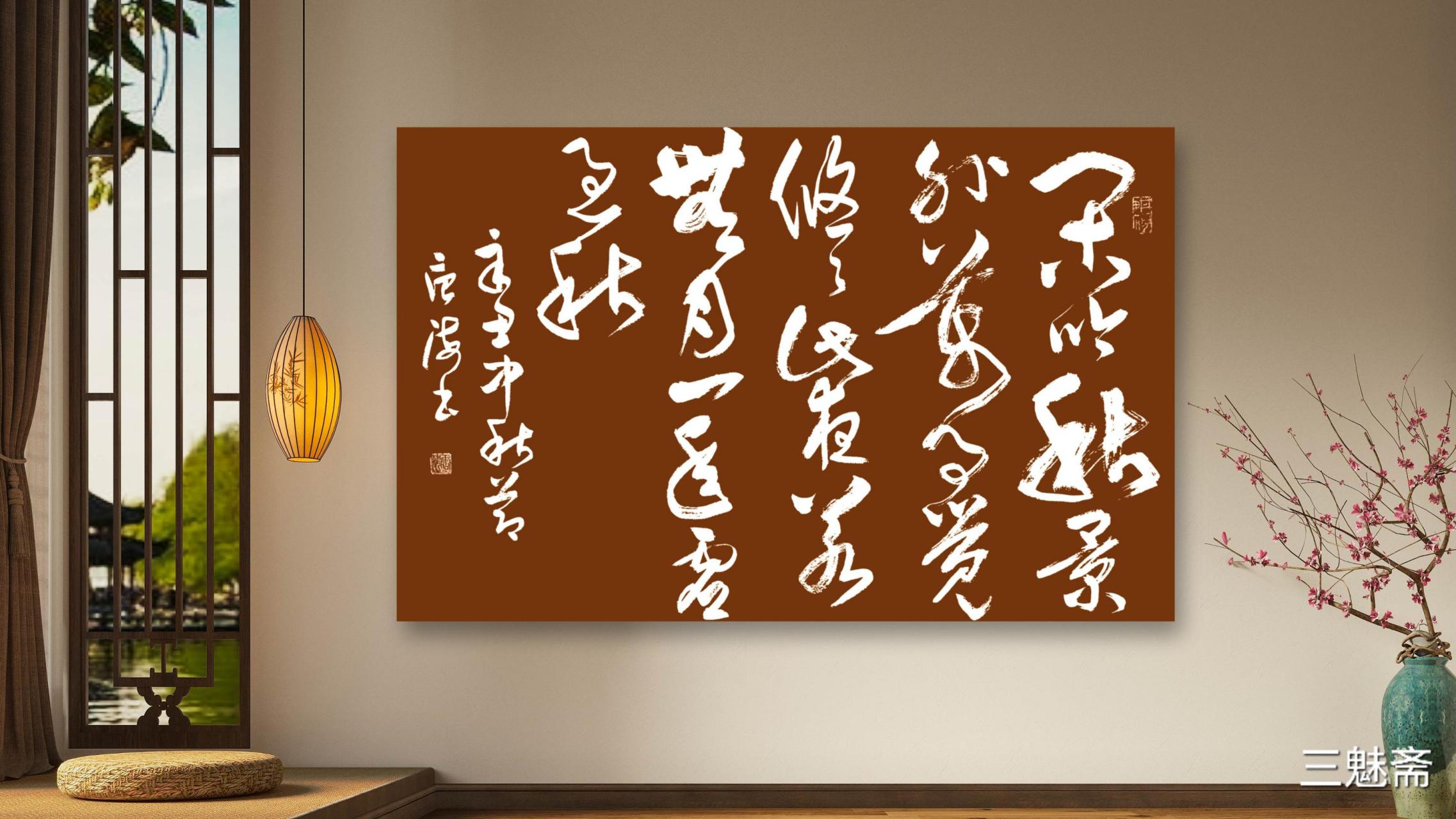 唐·司空图《中秋》 闲吟秋景外,万事觉悠悠. 此夜若无月,一年虚过秋.