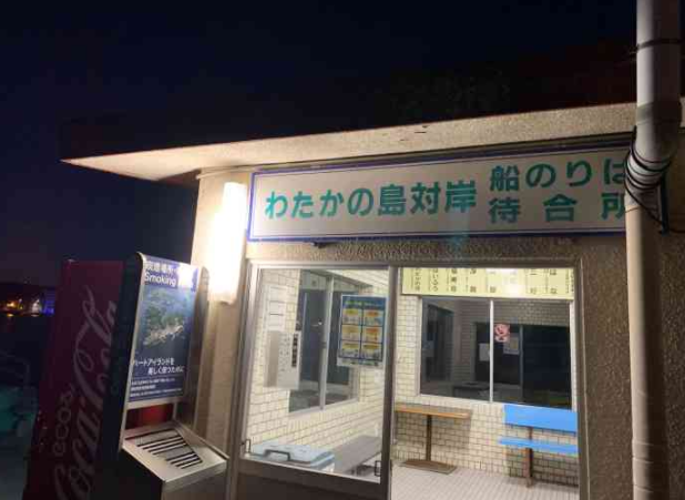 日本渡鹿野岛:38%以上住户为性工作者,当地警察也在拉皮条