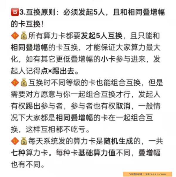 参与手机免费挖中本聪Core给自己一个暴富的机会，提高认知才能赚认知以外的财富