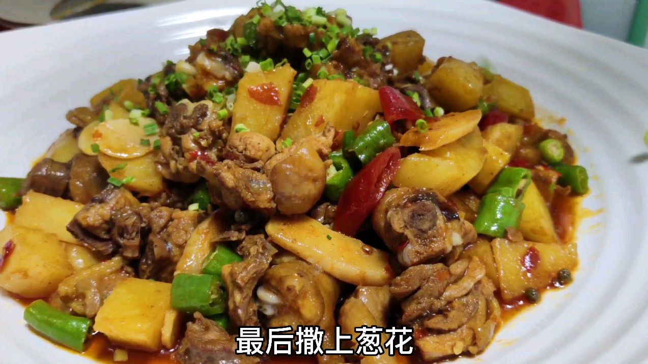 用便宜的三黄鸡教你做四川江湖名菜“土豆烧鸡”正宗的家常味